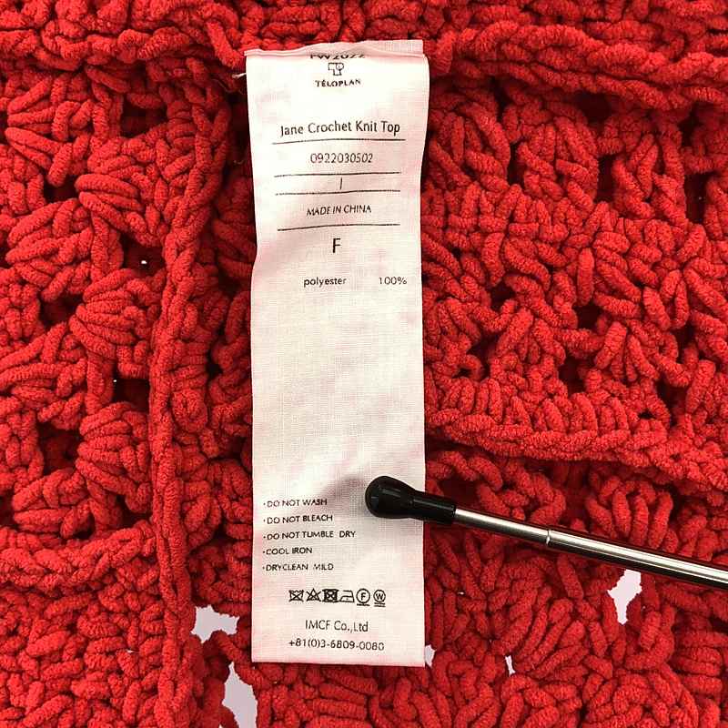 その他 Jane Crochet Knit Top クロシェ ニット カーディガン