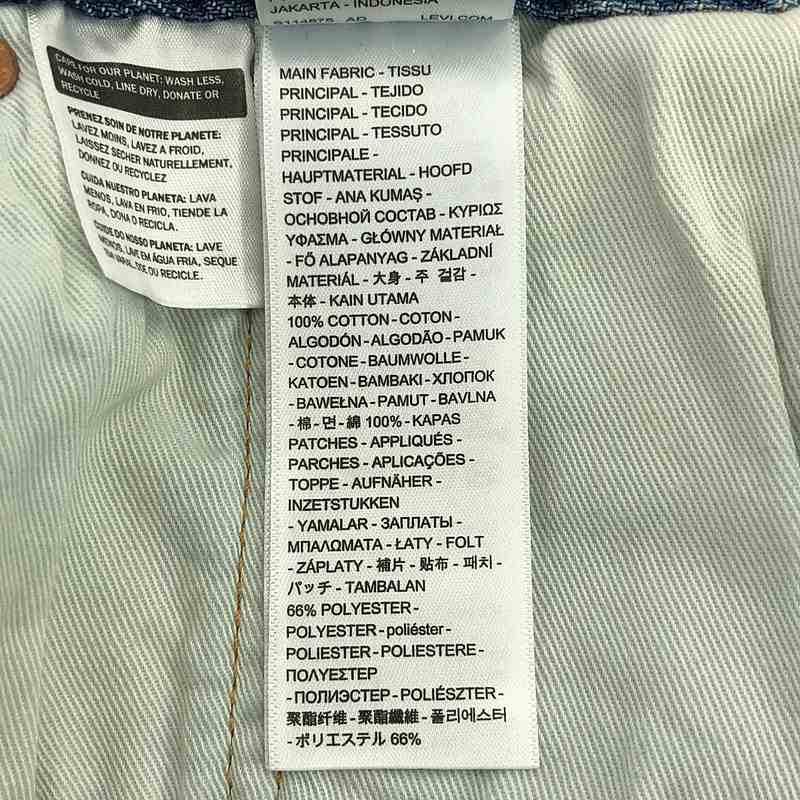 Levi's / リーバイス 501 LEVI'S ORIGINAL EMP ダメージ加工 パッチワーク デニムパンツ