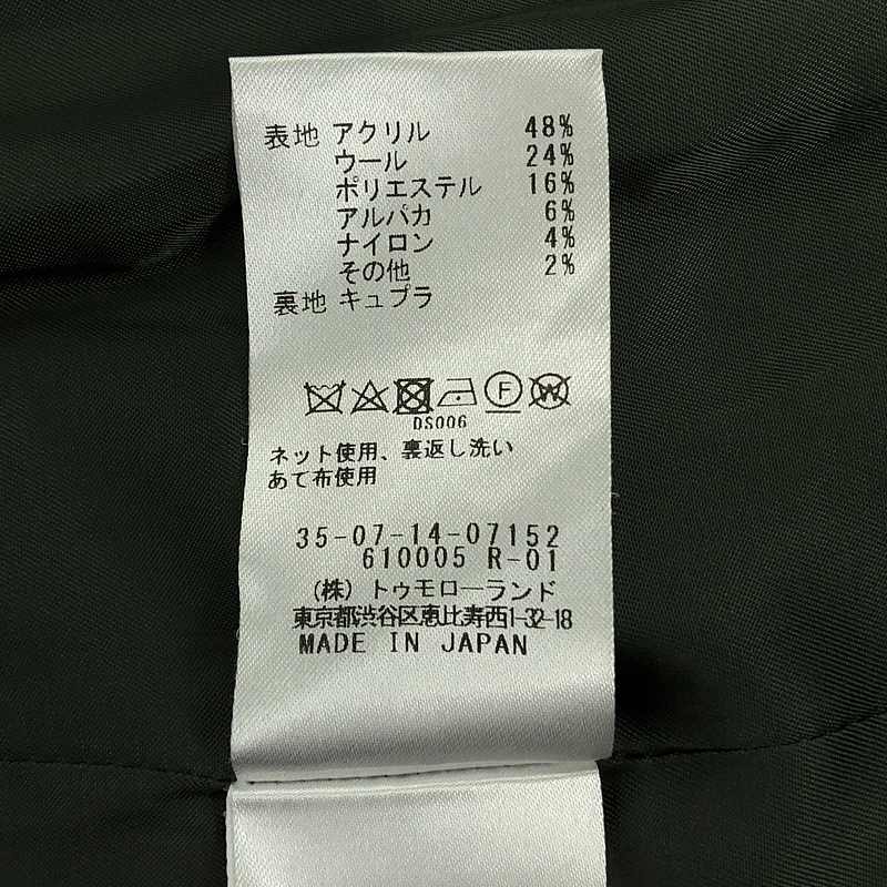 その他 ネップツイード コート ジャケット