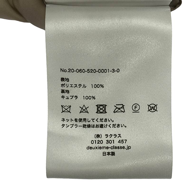 MUSE de Deuxieme Classe / ミューズドゥーズィーエムクラス Col Pierrot プリーツスカート