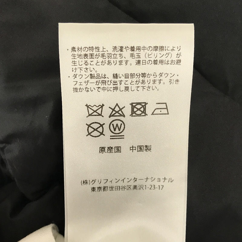 その他 Demi-Luxe BEAMS / ビームス 別注 CANNES SOFT ノーカラー ダウン ジャケット 村山佳世子さんコラボ