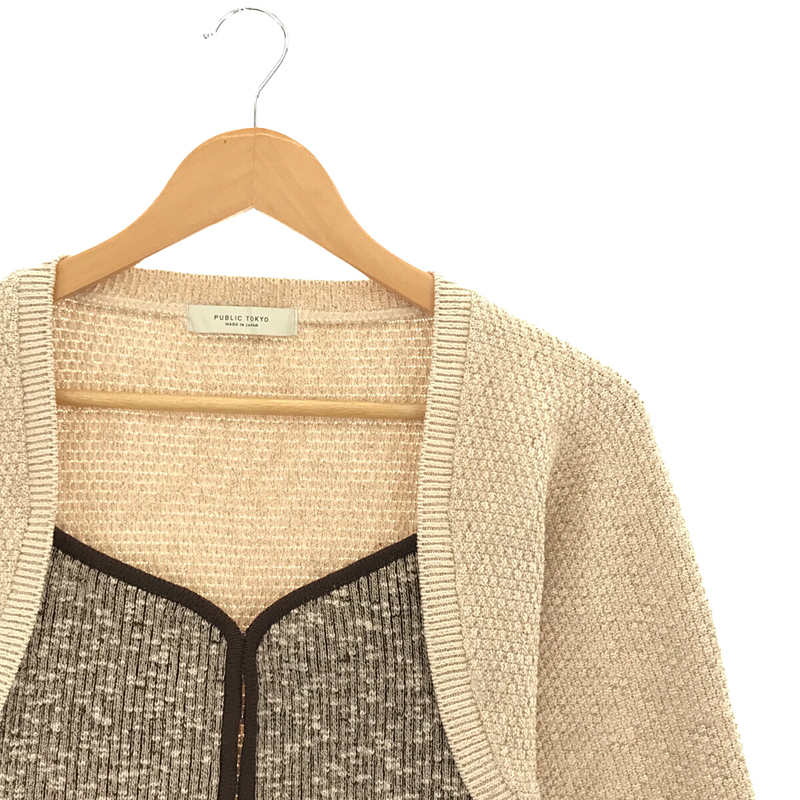 その他 ビスチェカーディガン