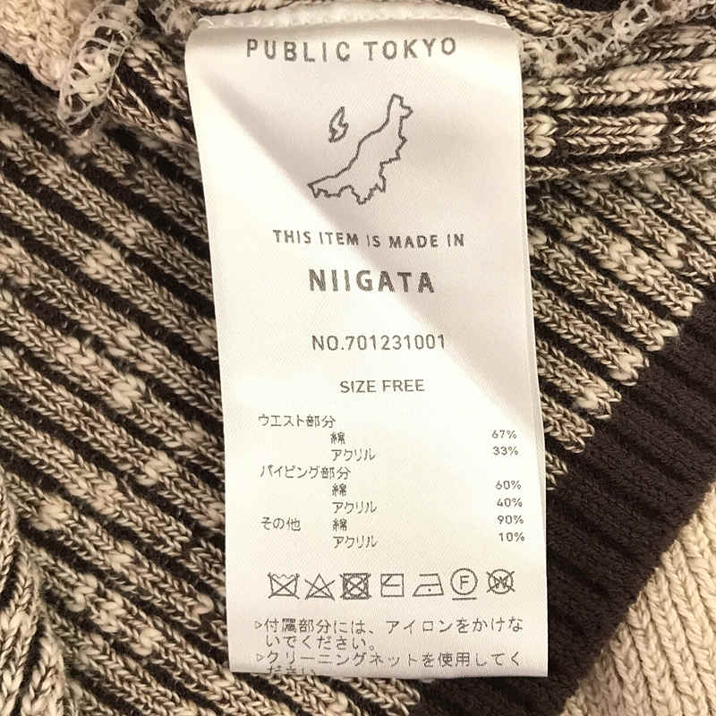 その他 ビスチェカーディガン