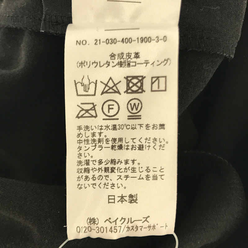 JOURNAL STANDARD / ジャーナルスタンダード ストレッチフェイクレザーレギンス