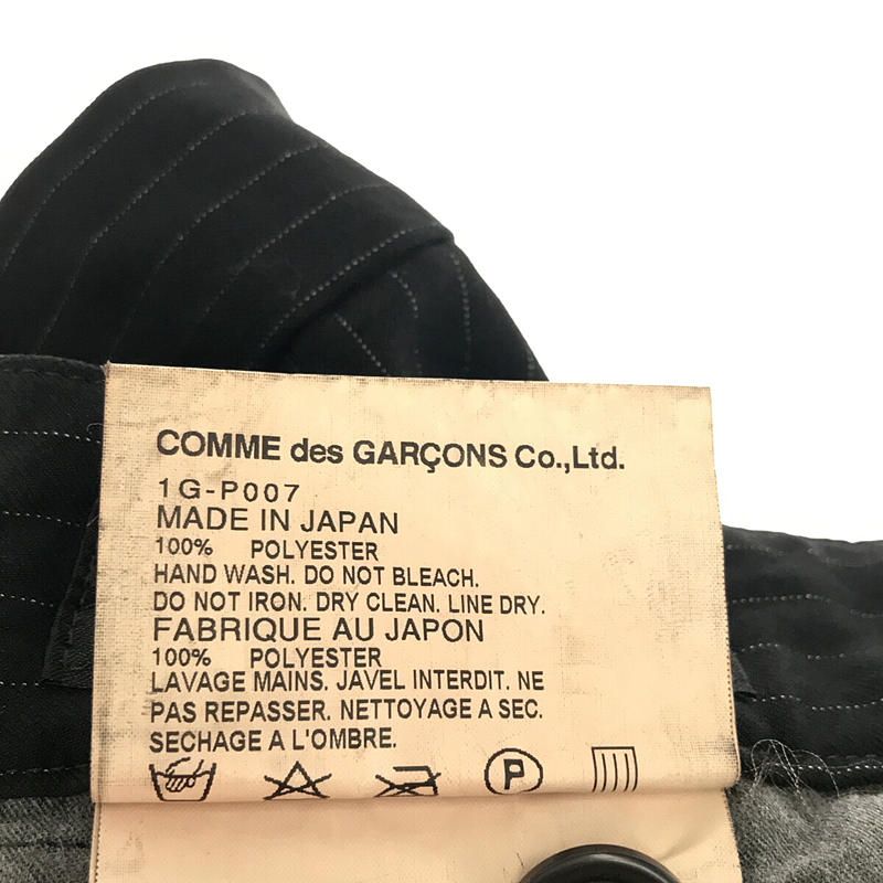 BLACK COMME des GARCONS / ブラックコムデギャルソン ポリエステル縮絨 ストライプ サルエルパンツ