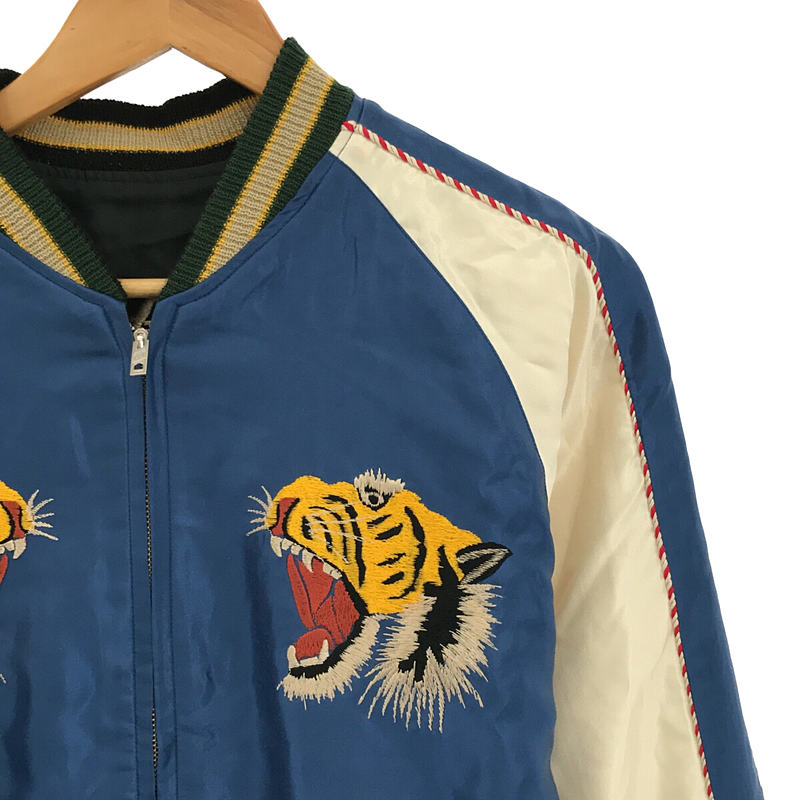 TAILOR TOYO / テイラー東洋 TT12490 TIGER×Dragon SOUVENIR JACKET リバーシブル 刺繡 サテン スカジャン