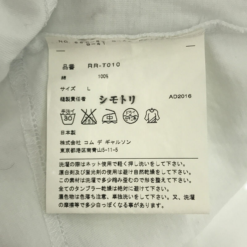 COMME des GARCONS COMME des GARCONS / コムコム ラウンドカット カットソー 長袖Tシャツ