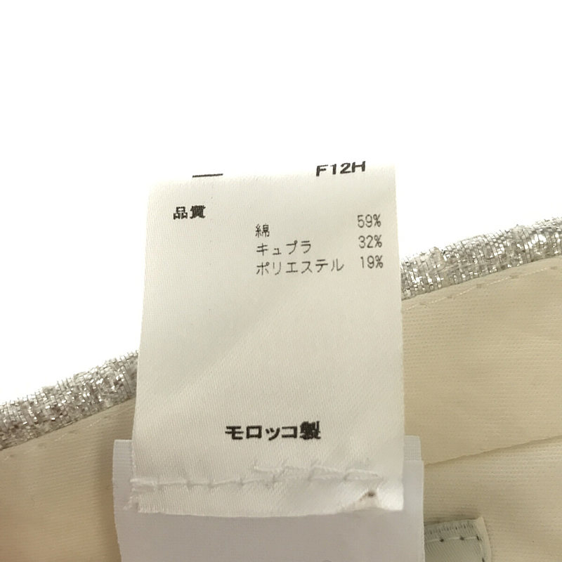 DRIES VAN NOTEN / ドリスヴァンノッテン PULLEYS ジャガードショートパンツ