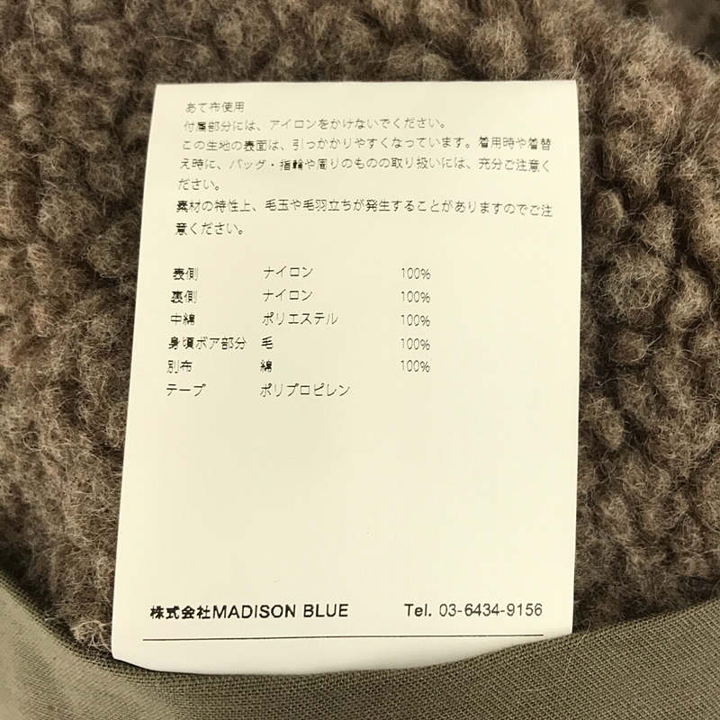 MADISON BLUE / マディソンブルー キルティングライナーボアコート