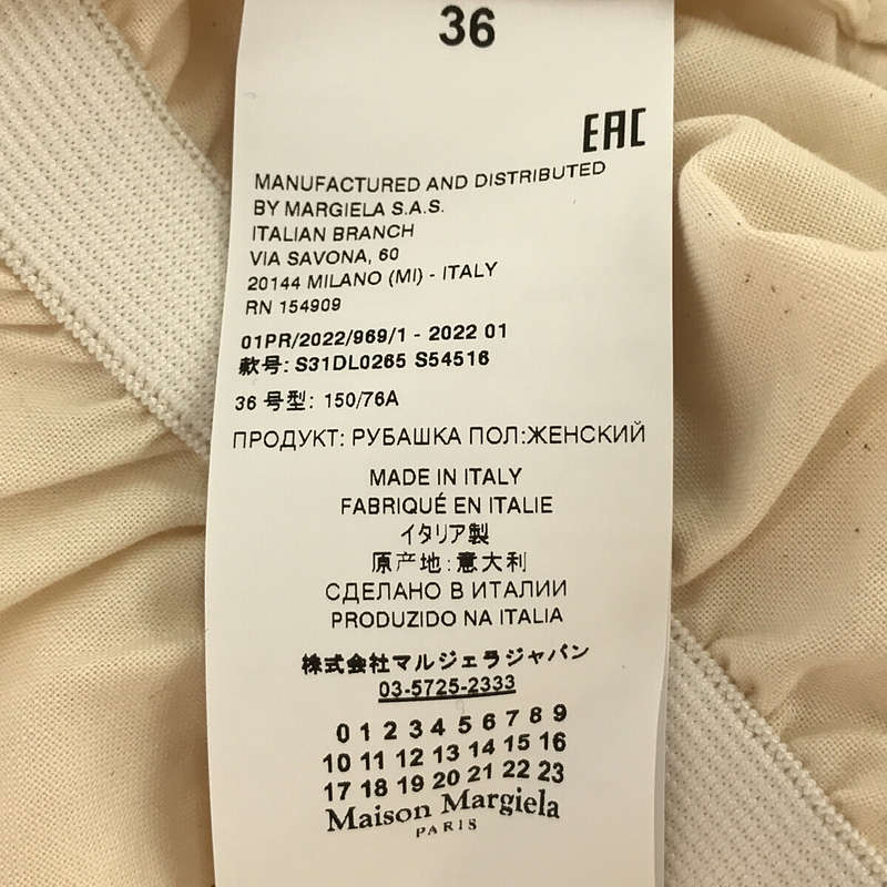 Maison Margiela / メゾンマルジェラ バットウィングスリーブ シャツジャケット