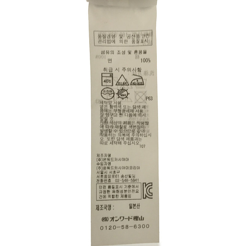 ATON / エイトン SUVIN AIR SPINNING ROUND HEM TANK TOP タンクトップ