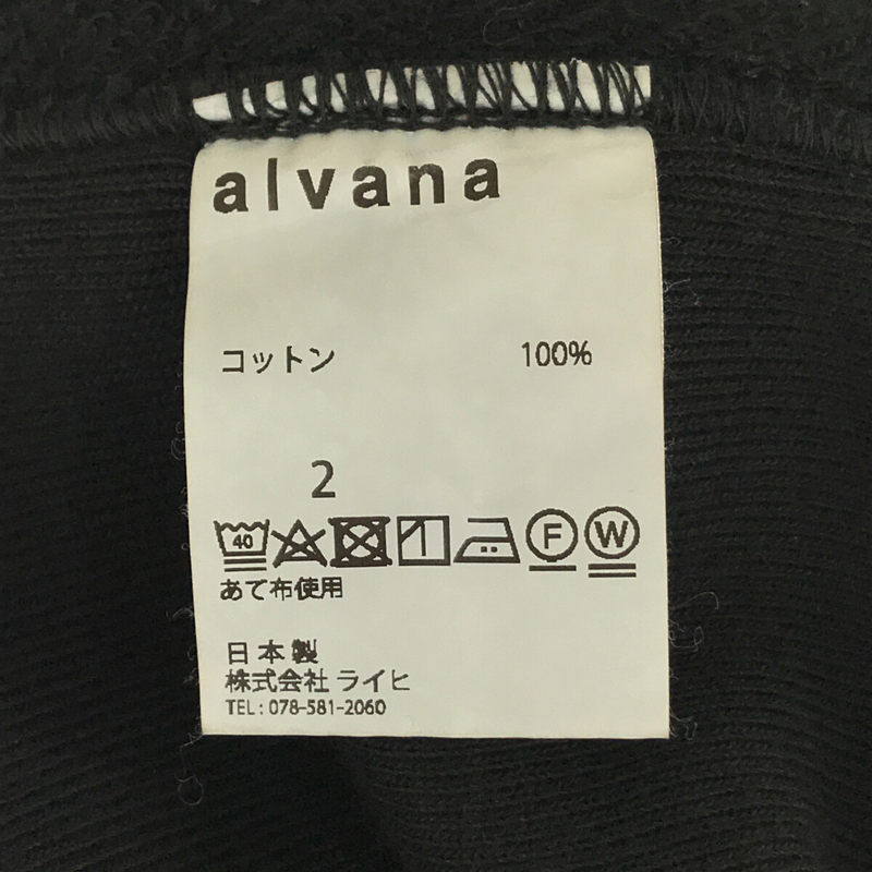 alvana / アルヴァナ アルティメイト 半袖 スウェット リバースウィーブ型