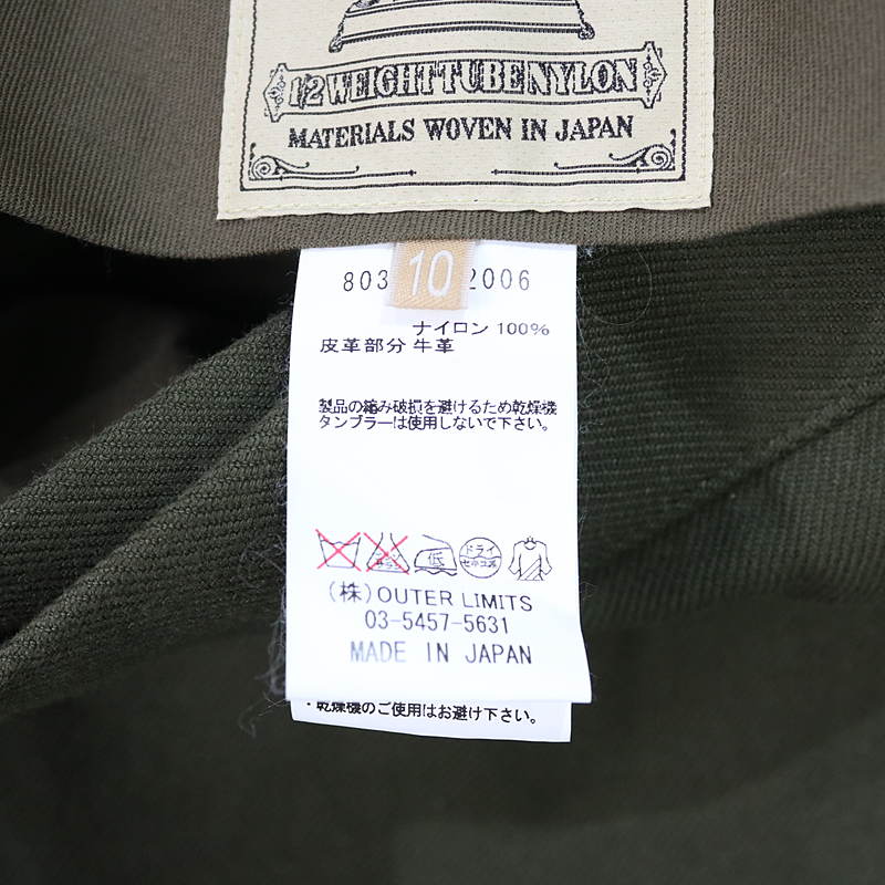 HALFTEX キルトスカートNIGEL CABOURN WOMAN / ナイジェルケーボン ウーマン