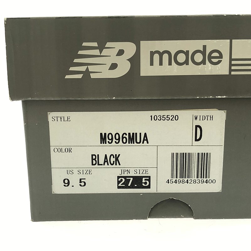 New Balance / ニューバランス M996 30周年記念モデル オールレザー ローカットスニーカー