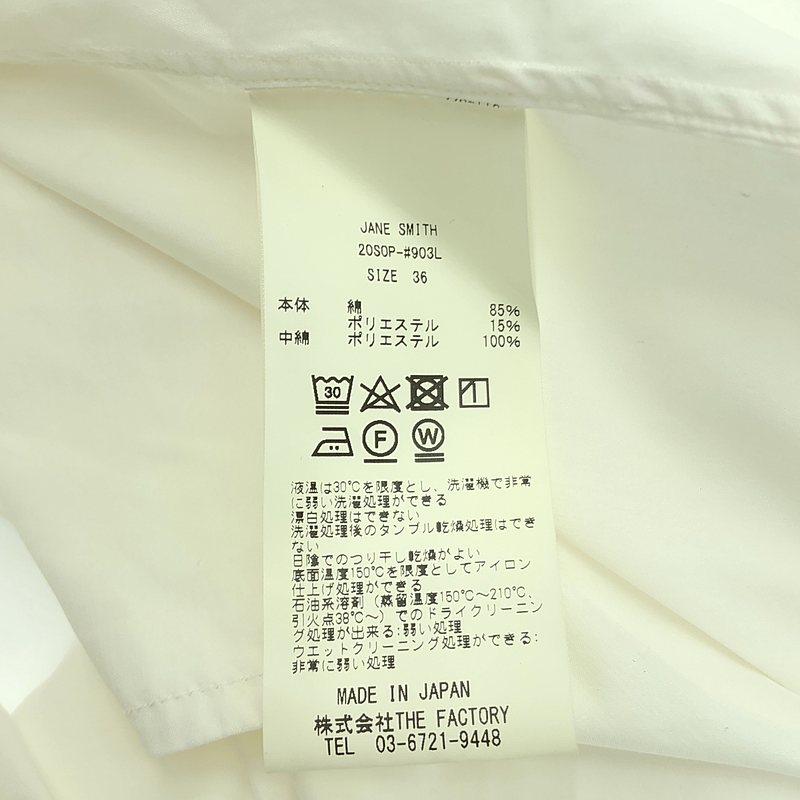 JANE SMITH / ジェーンスミス キルティング シャツ ワンピース