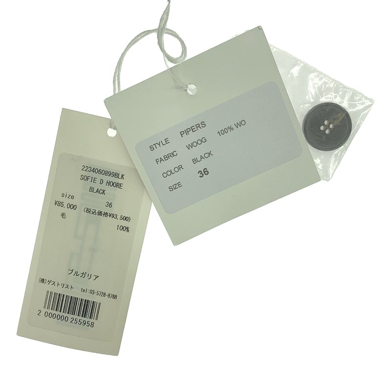 SOFIE D'HOORE / ソフィードール PIPERS クラシックパンツ