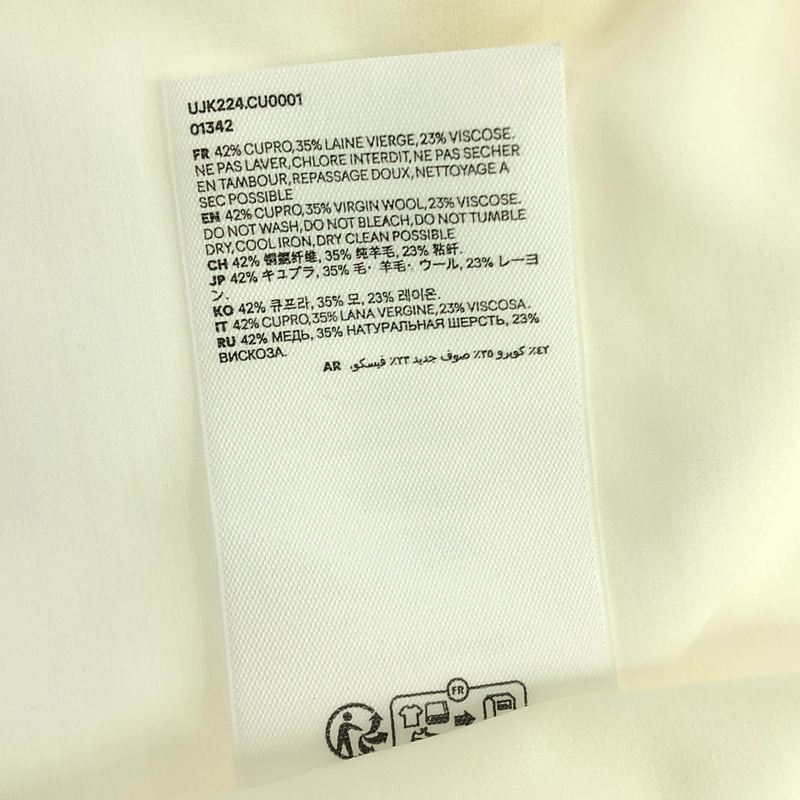 AMI Alexandre Mattiussi / アミ・アレクサンドルマテュッシ ウール混 オーバーシャツ