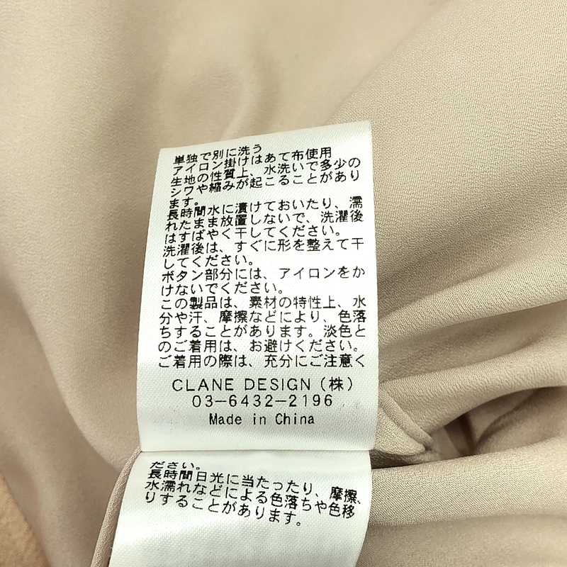 CLANE / クラネ V NECK COCOON SHORT JACKET コクーン ショート ジャケット