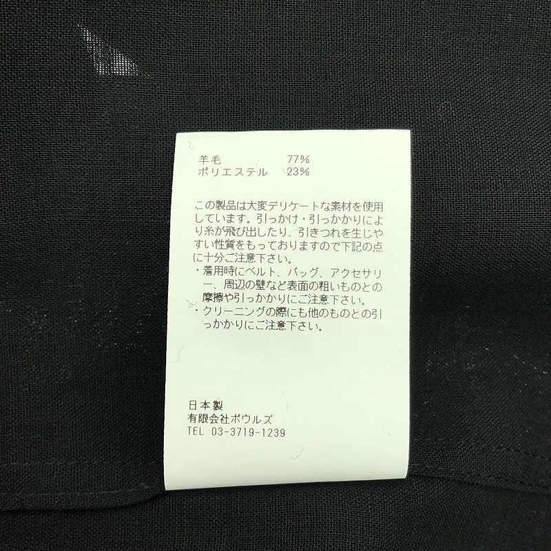 HYKE / ハイク Restyle Archives ＃1 VOILE TRENCH COAT トレンチコート