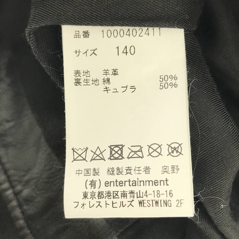 vintage leather riders jacket 羊革 ラムレザー ダブル ライダース