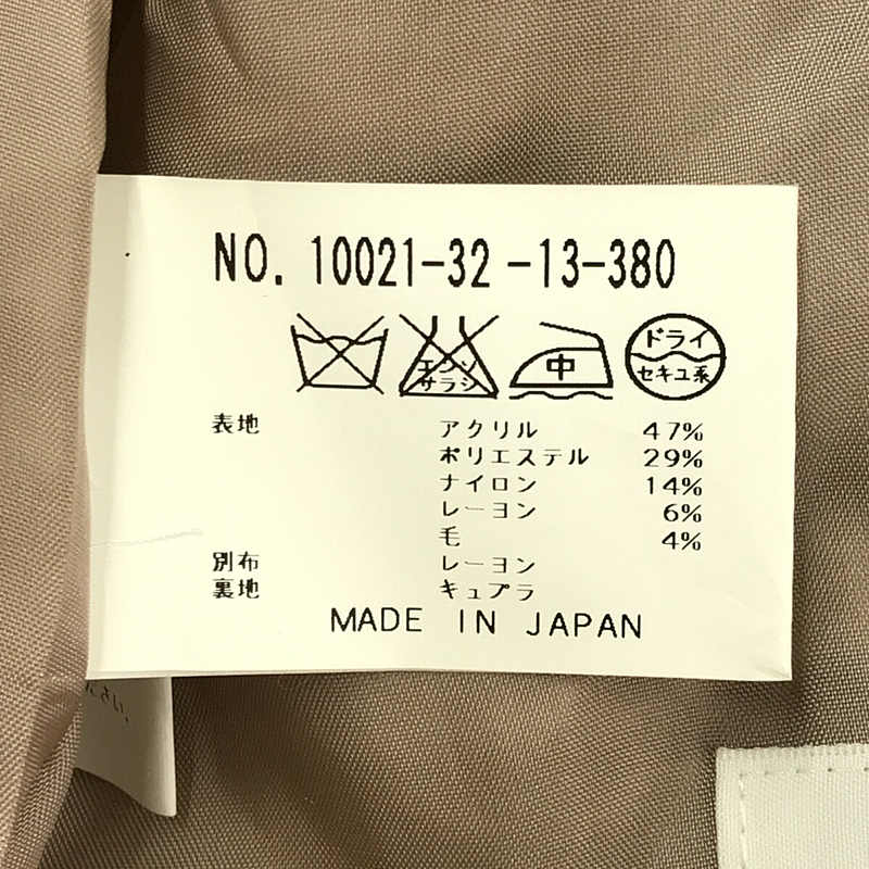 その他 ノーカラー ツイード セットアップ スーツ