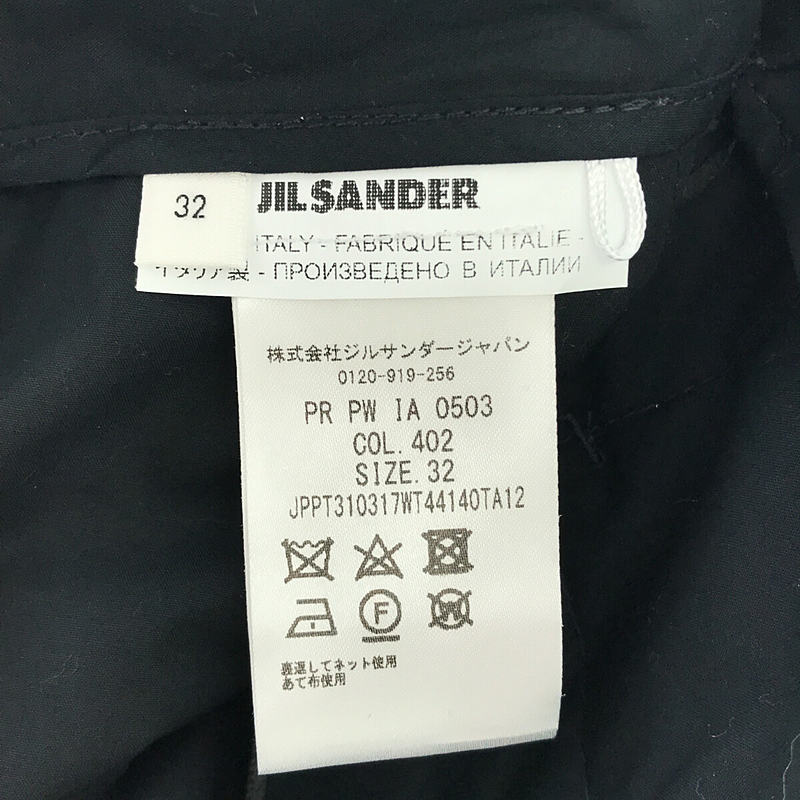 JIL SANDER+ / ジルサンダープラス シルクブレンド 裾ジップ キルティング パンツ