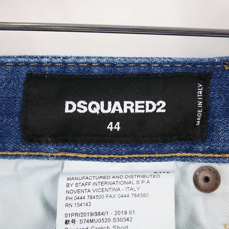 DSQUARED2 / ディースクエアード Squared Crotch Short ペイントデニムショートパンツ