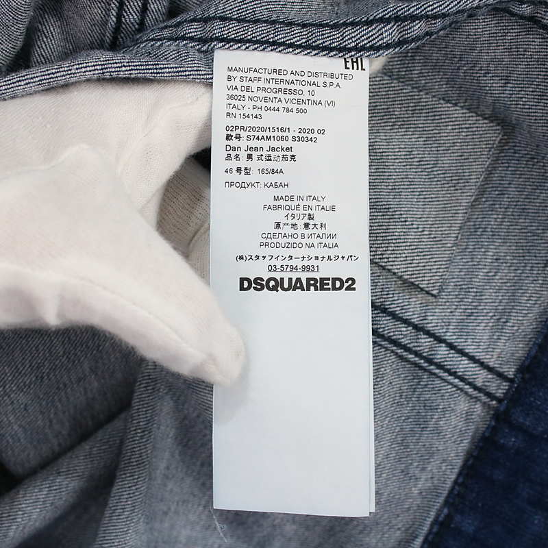 DSQUARED2 / ディースクエアード DAN JEAN JACKET ダメージ加工ペイントデニムジャケット