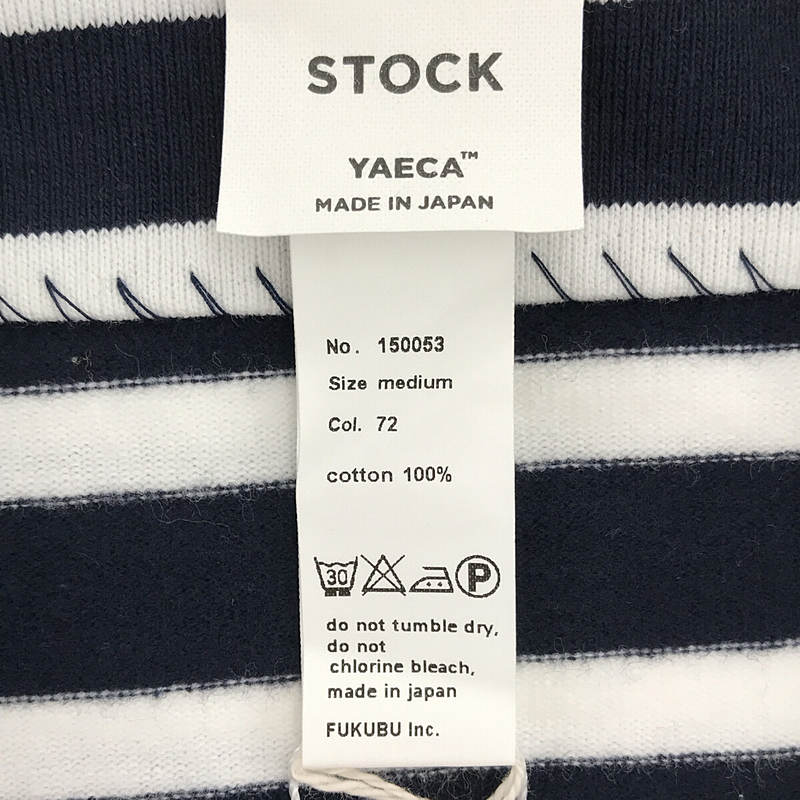 YAECA STOCK /  ヤエカ ストック BASQUE SHIRT LONG BORDER コットン天竺素材 バスク シャツ ロング ボーダー カットソー