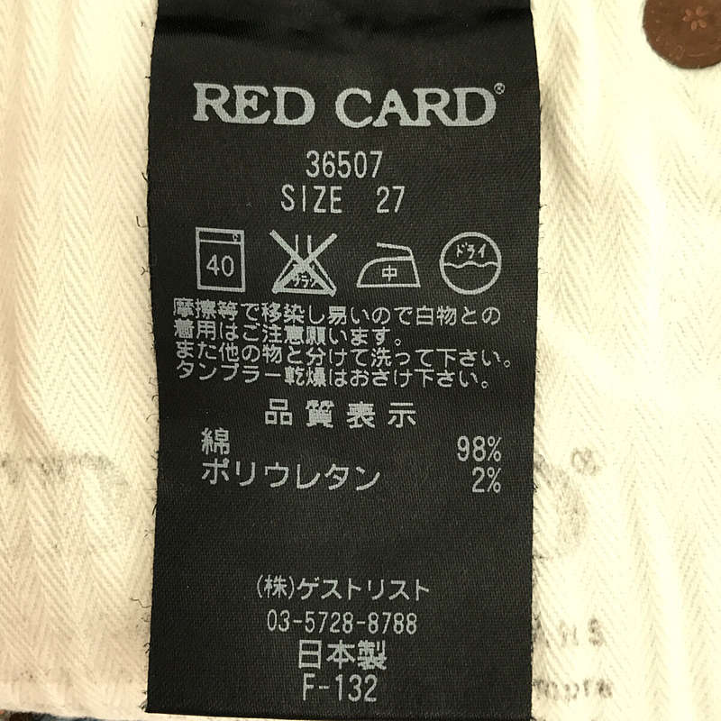 RED CARD / レッドカード 36507 5P ダメージ加工 デニム パンツ