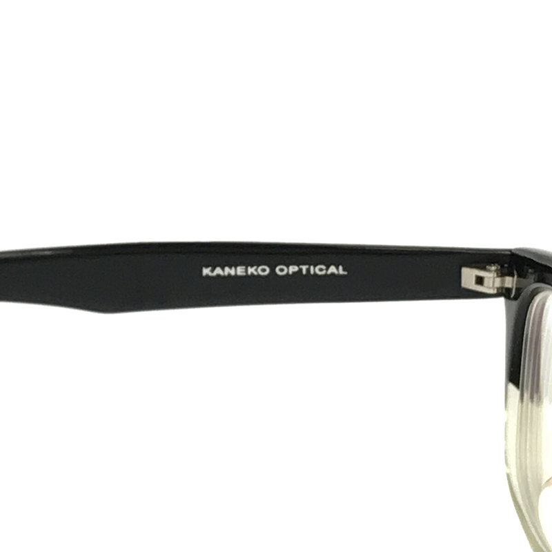 金子眼鏡 / カネコガンキョウ × UNITED ARROWS ユナイテッドアローズ ツートン メガネ 眼鏡