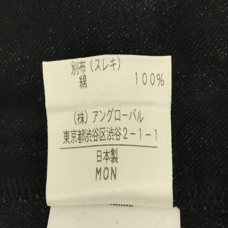 MHL. / エムエイチエル マーガレットハウエル ベルト付き コットン キルト 巻き スカート