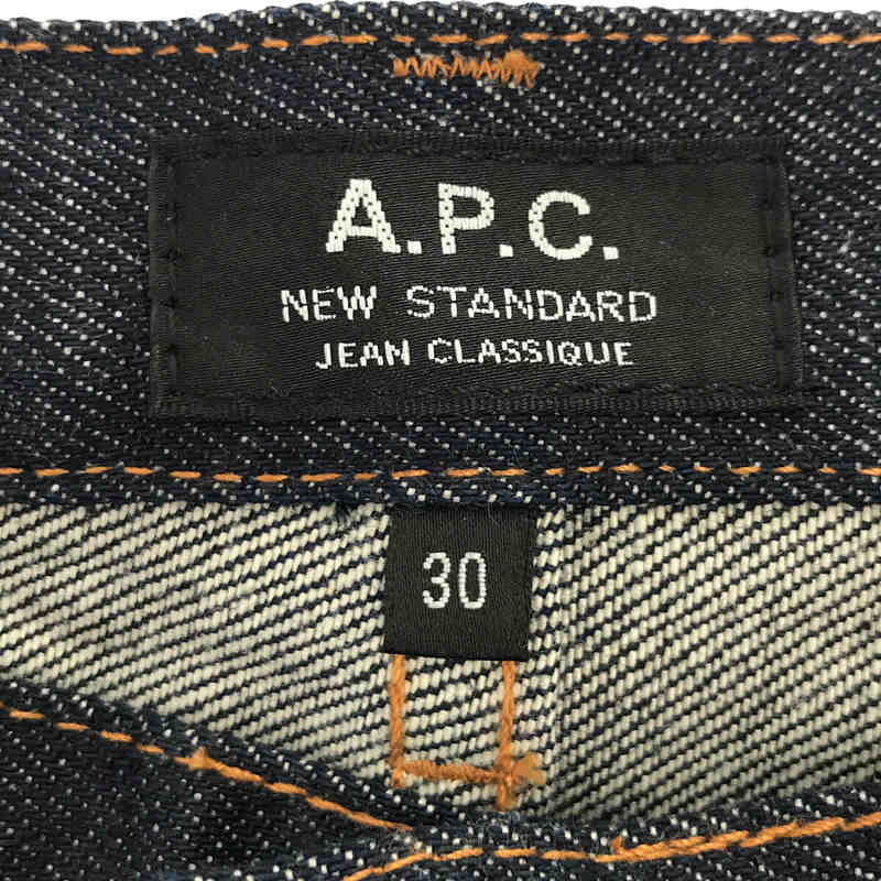 A.P.C. / アーペーセー NEW STANDARD ニュースタンダード 5P 濃紺 セルビッチ デニム パンツ