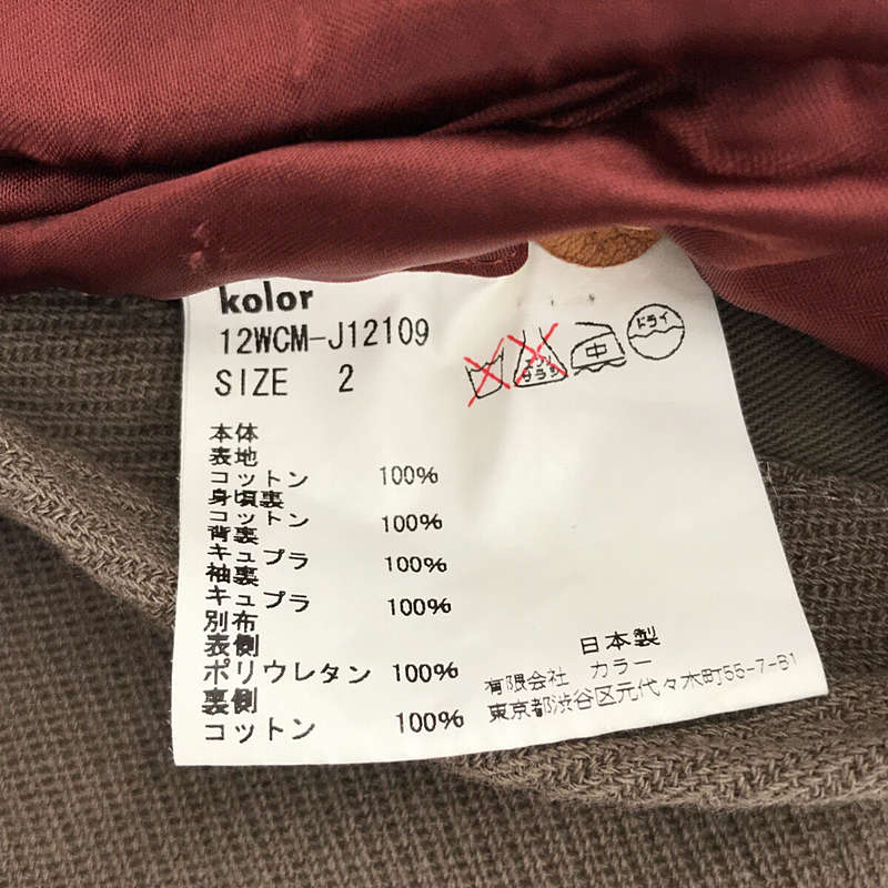 kolor / カラー コットンツイル ウレタン切替 テーラードジャケット
