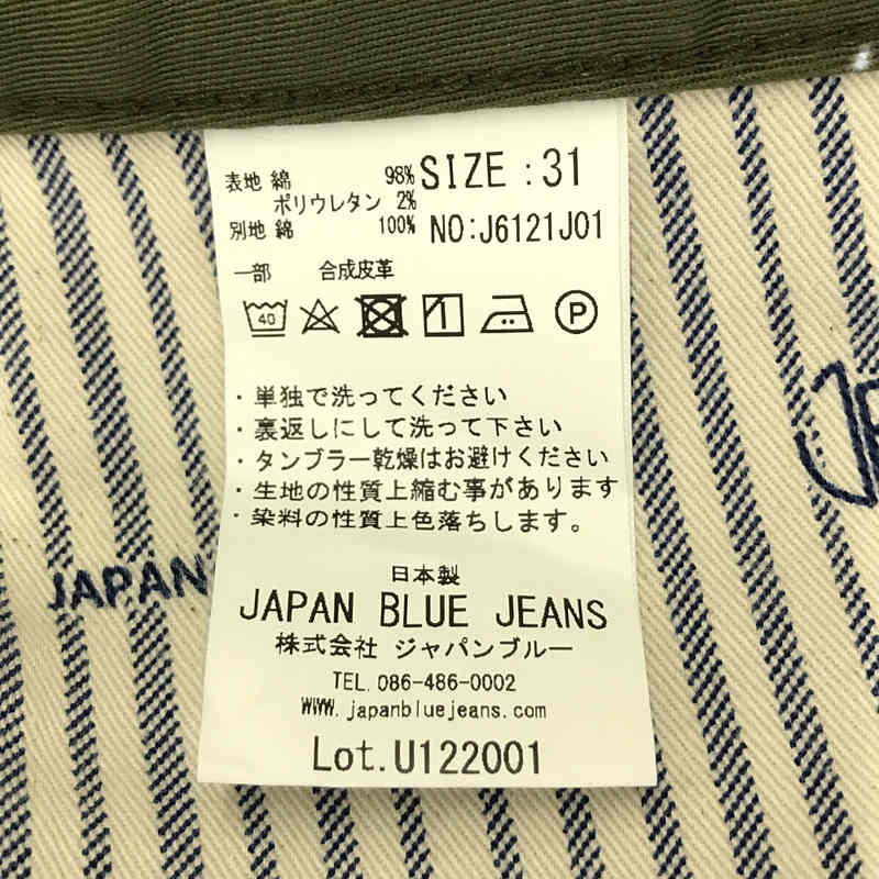 JAPAN BLUE JEANS J6121J01 / プレップ / 10oz ストレッチ ジップフライ レザーパッチ 5P パンツ