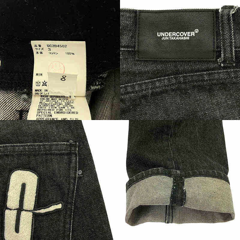 その他 PSYCHO ワッペン デニムパンツ