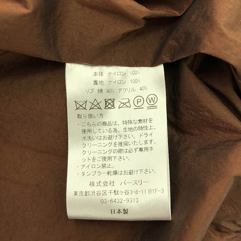 BED J.W. FORD / ベッドフォード MA-1 ナイロン フライトジャケット