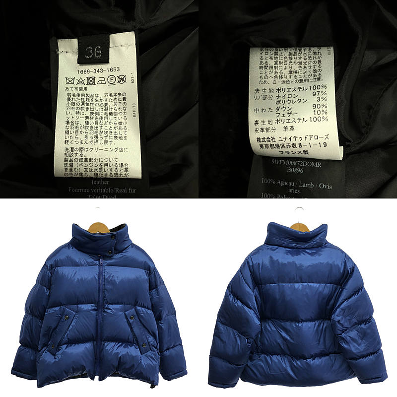 YVES SALOMON / イヴサロモン YS ARMY / 着脱可レザーレイヤード ダウンジャケット フーディ