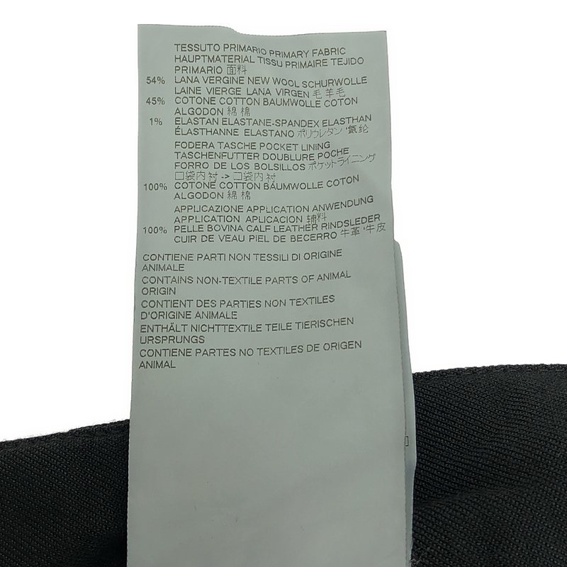 Maison Margiela / メゾンマルジェラ DRAWSTRING PANTS / ドローストリング スラックス パンツ