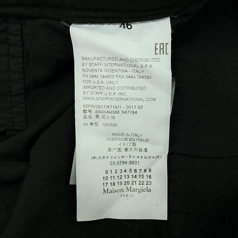 Maison Margiela / メゾンマルジェラ DRAWSTRING PANTS / ドローストリング スラックス パンツ