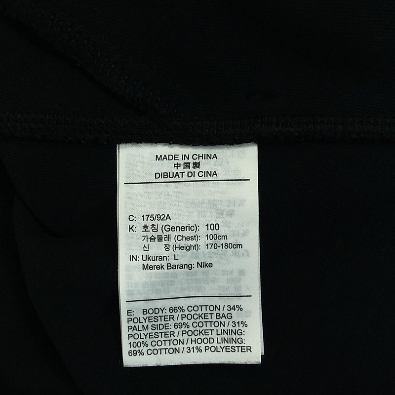 NIKE / ナイキ TECH FLEECE FULL ZIP HOODIE テックフリース フルジップパーカー