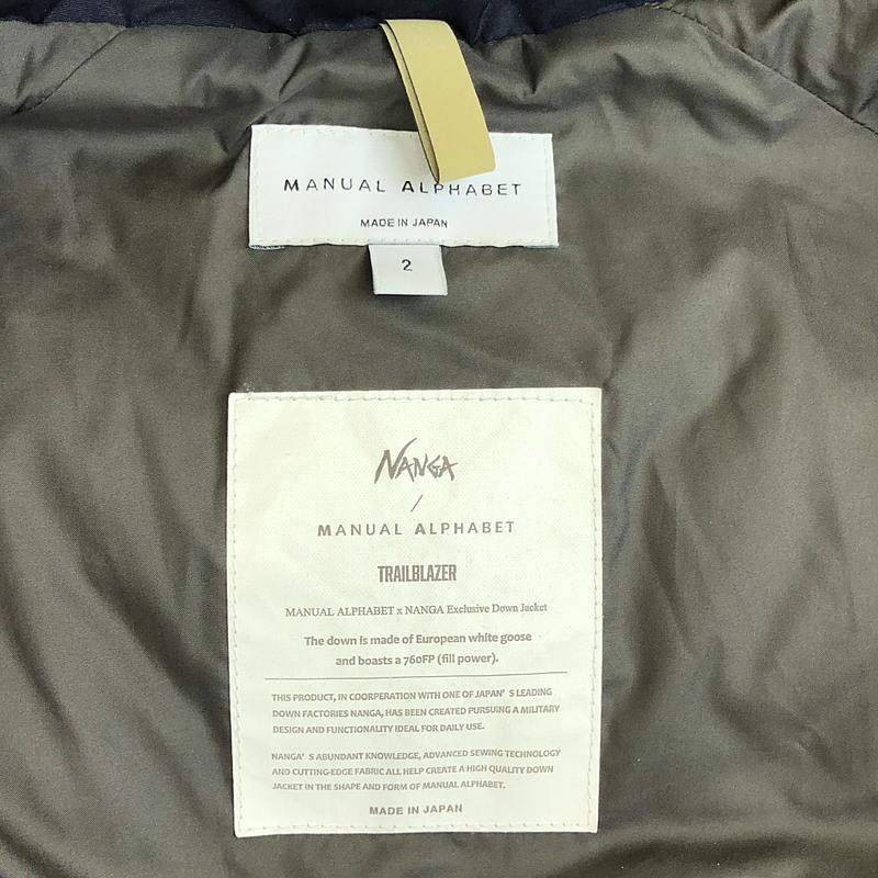 NANGA / ナンガ MANUAL ALPHABET別注 TRAILBLAZER 1st JACKET マニュアルアルファベット フーデッド ダウンジャケット