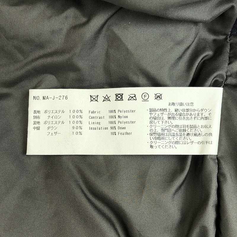 NANGA / ナンガ MANUAL ALPHABET別注 TRAILBLAZER 1st JACKET マニュアルアルファベット フーデッド ダウンジャケット