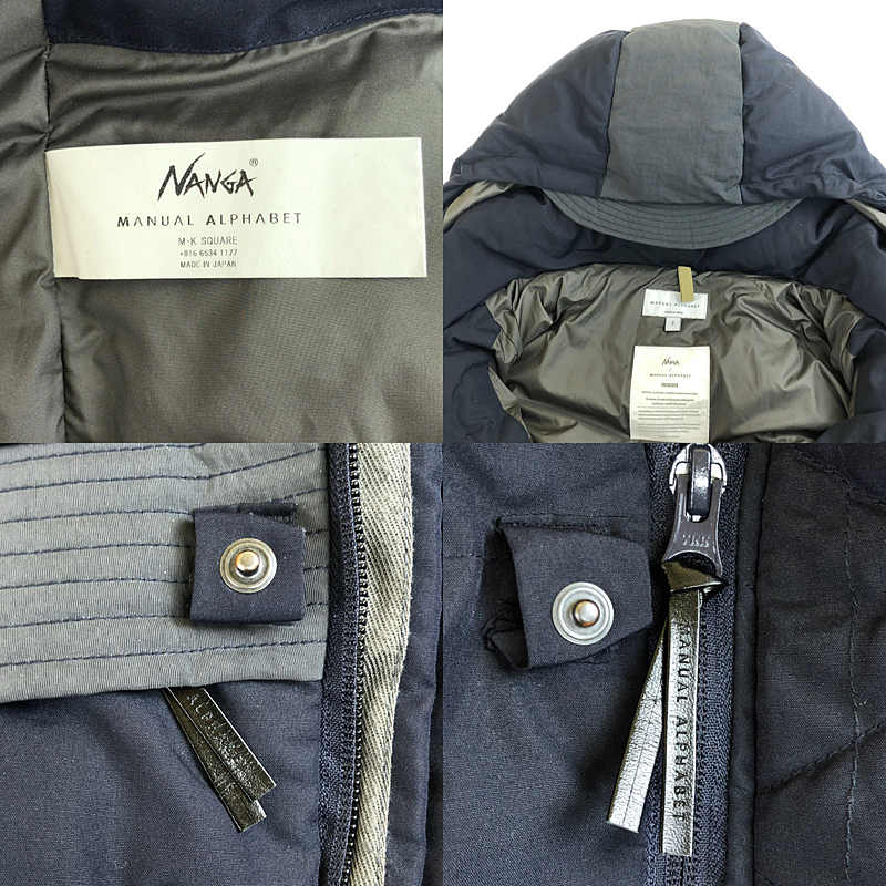 NANGA / ナンガ MANUAL ALPHABET別注 TRAILBLAZER 1st JACKET マニュアルアルファベット フーデッド ダウンジャケット