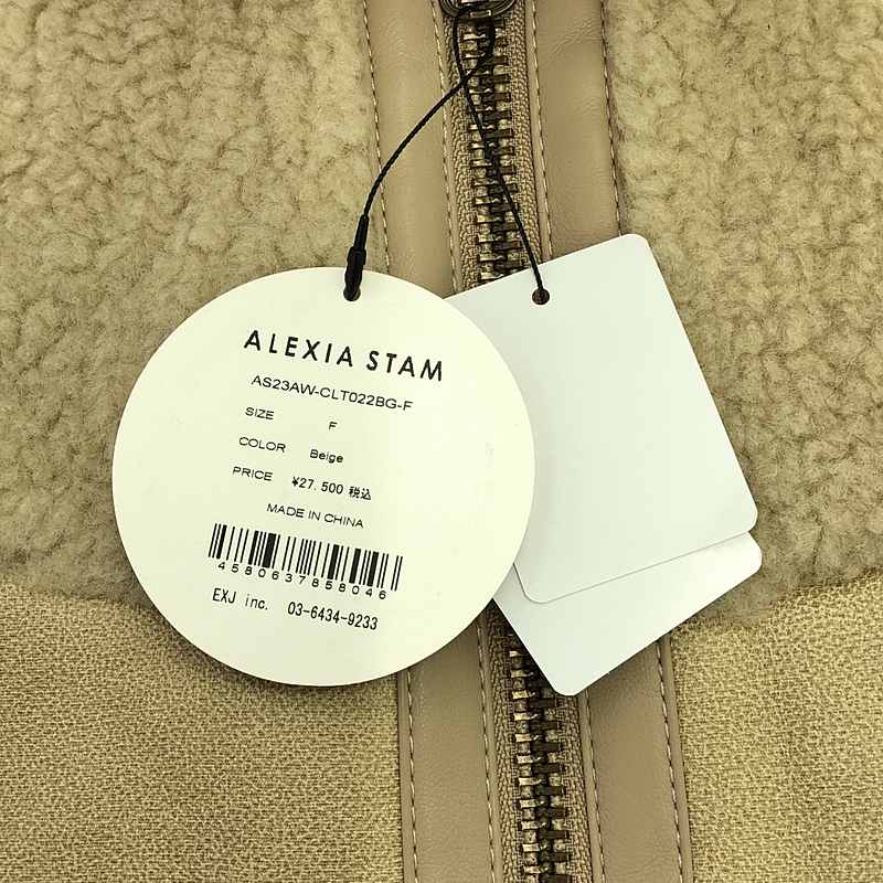 その他 フェイク ムートン レザー ボア オーバー ベスト ジャケット