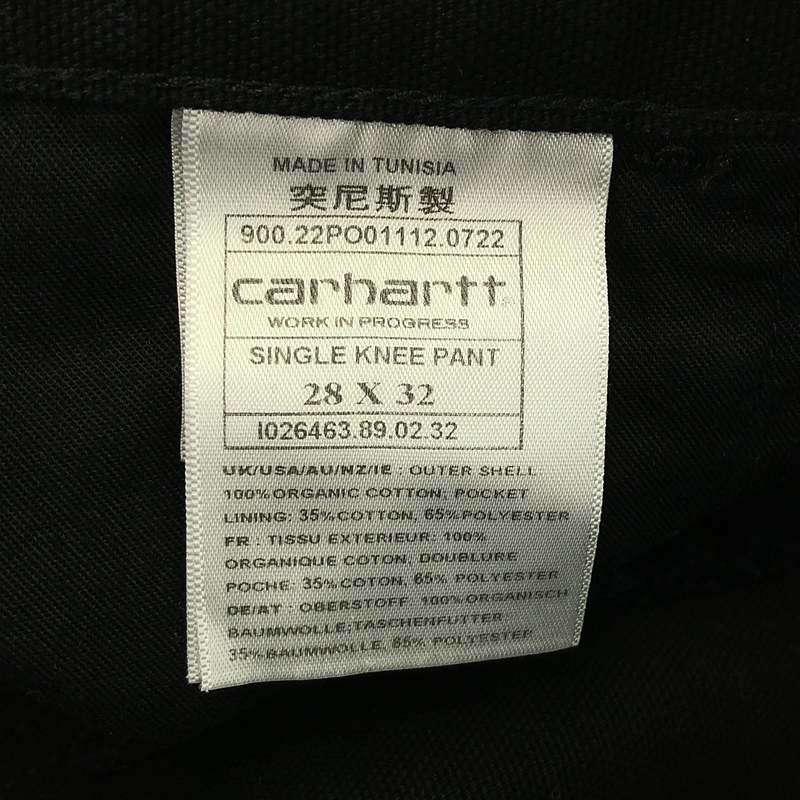 Carhartt WIP / カーハートワークインプログレス SINGLE KNEE PANT シングルニー ダックパンツ