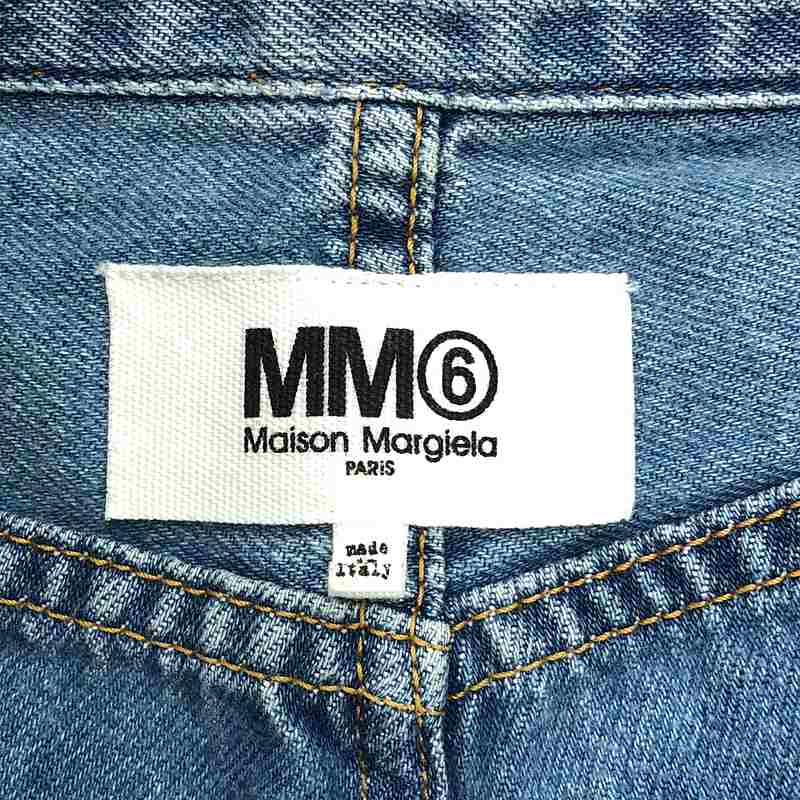 MM6 Maison Margiela / エムエムシックスメゾンマルジェラ 裾タック フリンジ デニムパンツ