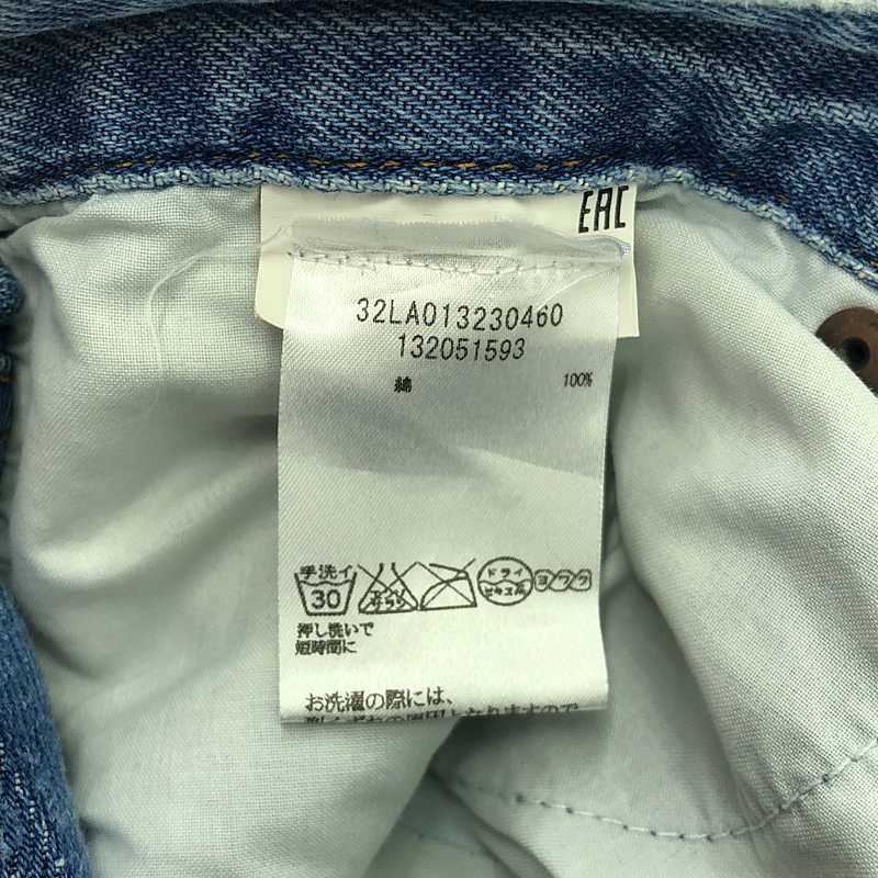 MM6 Maison Margiela / エムエムシックスメゾンマルジェラ 裾タック フリンジ デニムパンツ