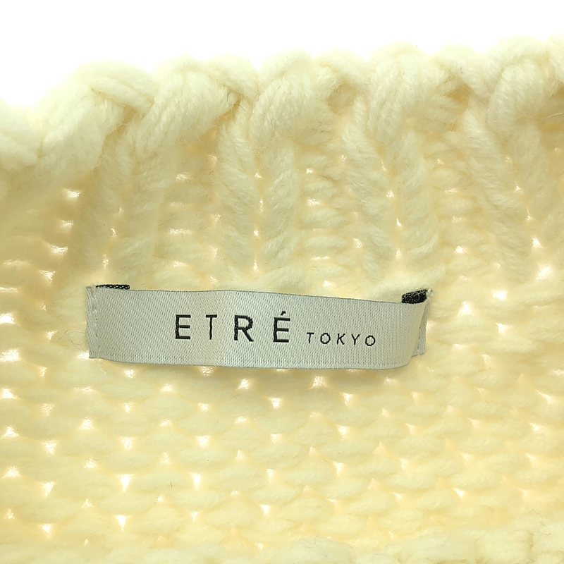 ETRE TOKYO / エトレトウキョウ バルキーヤーン ハンドニットプルオーバー