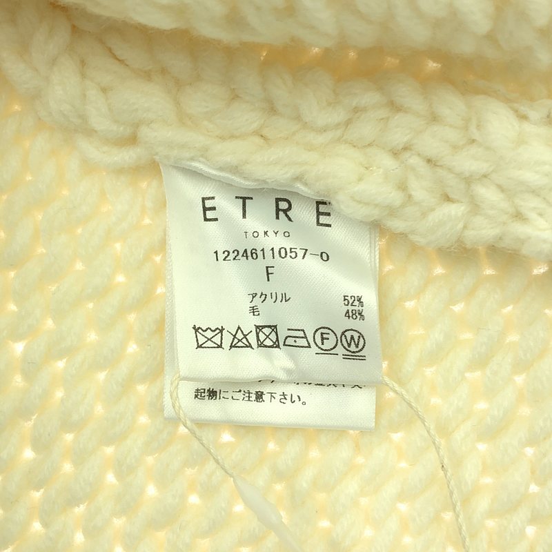 ETRE TOKYO / エトレトウキョウ バルキーヤーン ハンドニットプルオーバー